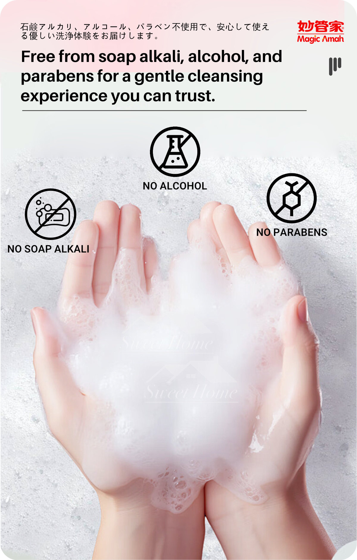 Magic Amah - Antibacterial Hand Wash-7